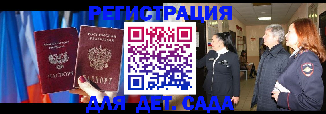 временная регистрация собственник в Алексеевке