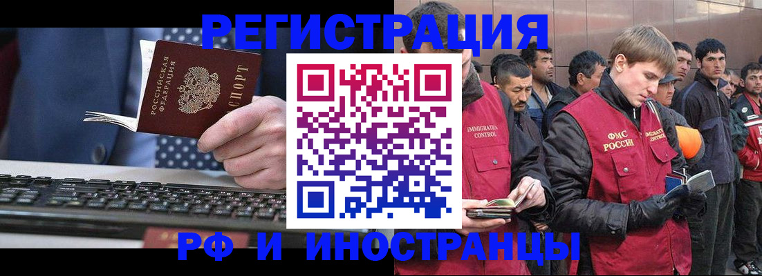 прописка для военкомата в Алексеевке